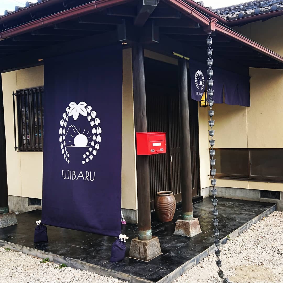 大分県速見郡日出町に古民家をリノベーションしたイタリアンレストラン Fujibaru フジバル はランチもボリューム満点でうまい