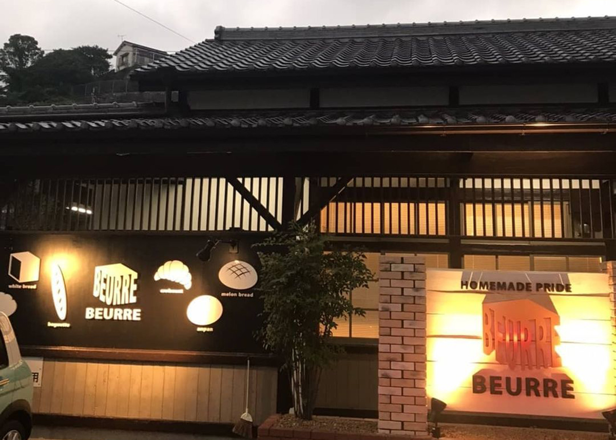 時津の人気パン屋が長崎市内初出店 小麦工房beurre ブール 道ノ尾駅店 が長崎県長崎市のjr道ノ尾駅駅舎内に6月3日 木 グランドオープン